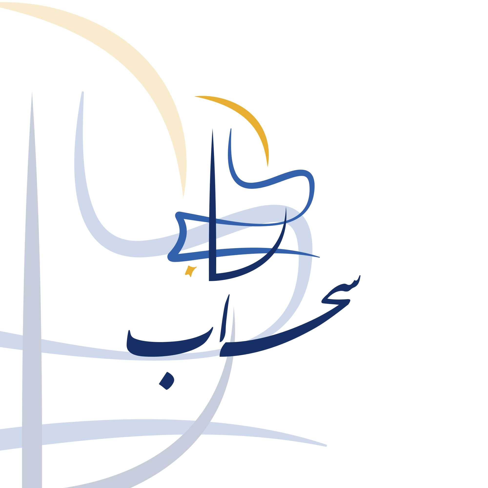 سحاب للتسويق